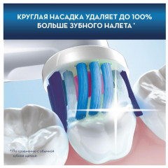Щетка зубная электрическая Vitality D100 - Фото 2