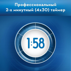 Щетка зубная электрическая Vitality D100 - Фото 3