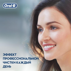 Щетка зубная электрическая Vitality D100 - Фото 5