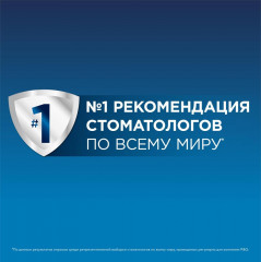 Щетка зубная электрическая Vitality D100 - Фото 7