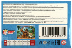 Пазл «Мадагаскар» - Фото 2