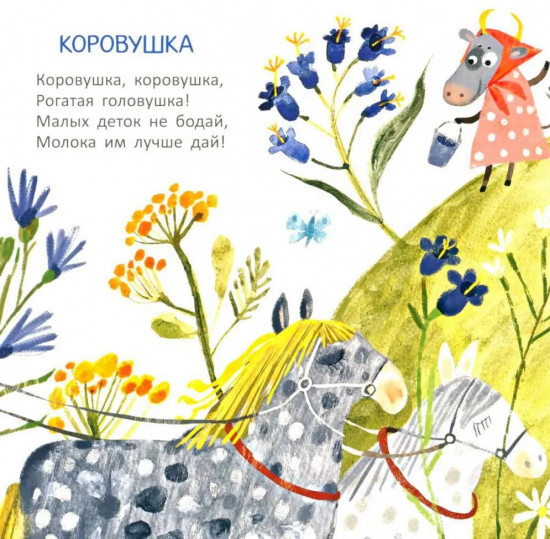 Маленькие заиньки