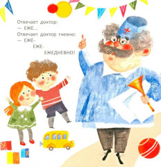 Маша и каша - Фото 4