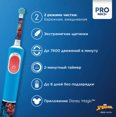 Зубная щётка детская электрическая «Vitality Pro Kids Spider-man» - Фото 3