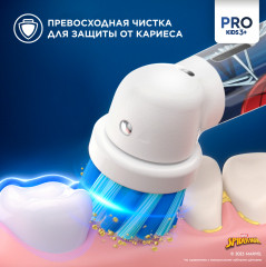 Зубная щётка детская электрическая «Vitality Pro Kids Spider-man» - Фото 7