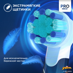 Зубная щётка детская электрическая «Vitality Pro Kids Spider-man» - Фото 9