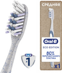 Щётка зубная Pro-Expert Eco Edition - Фото 1