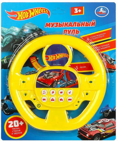Руль музыкальный