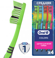 Щетка зубная «Семейный набор» - Фото 1