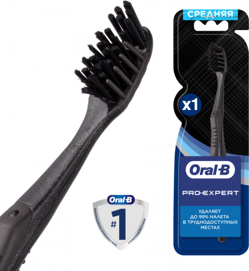 Щётка зубная Oral-B Pro-Expert Clean Black