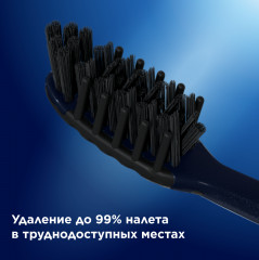 Щётка зубная Pro-Expert Clean Black - Фото 6