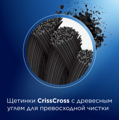 Щётка зубная Pro-Expert Clean Black - Фото 7