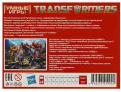 Пазл «Трансформеры» - Фото 1