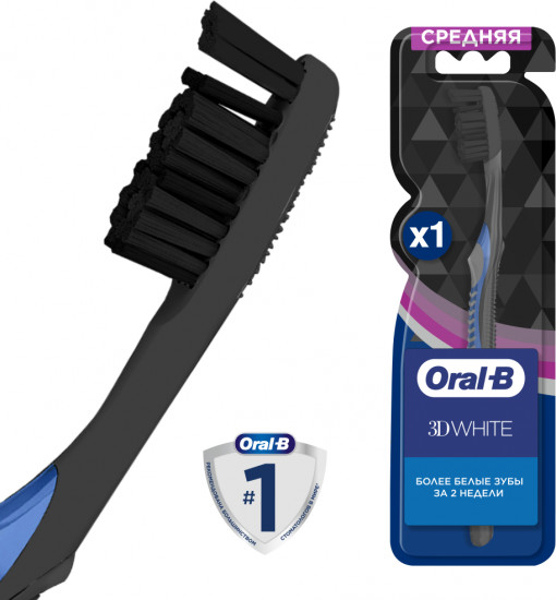 Щётка зубная Oral-B 3D White Whitening Black