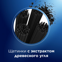 Щётка зубная 3D White Whitening Black - Фото 6