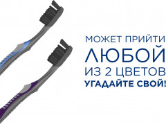 Щётка зубная 3D White Whitening Black - Фото 7