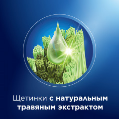 Щётка зубная «Био с натуральным травяным экстрактом» - Фото 3