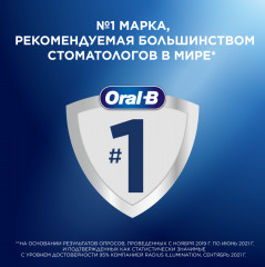 Щётка зубная «Био с натуральным травяным экстрактом» - Фото 5