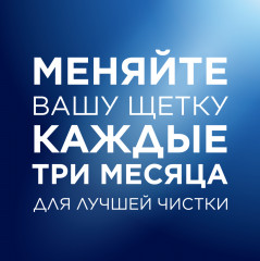 Щётка зубная «Био с натуральным травяным экстрактом» - Фото 6
