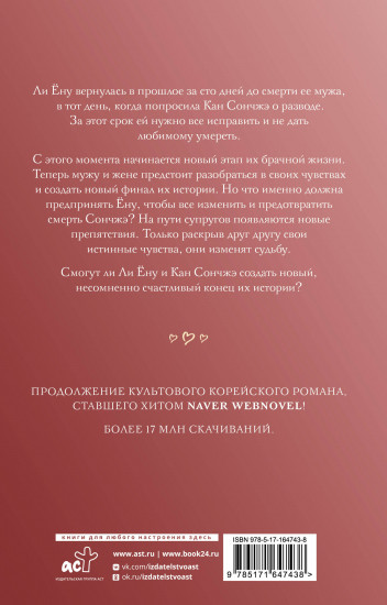 Несомненно счастливый конец. Книга 2