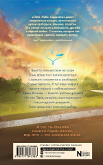 Лето. Небо. Самолёты - Фото 1