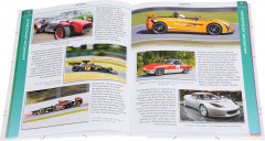 Детская энциклопедия автомобилей - Фото 1