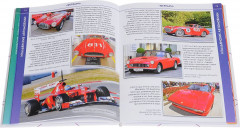 Детская энциклопедия автомобилей - Фото 2