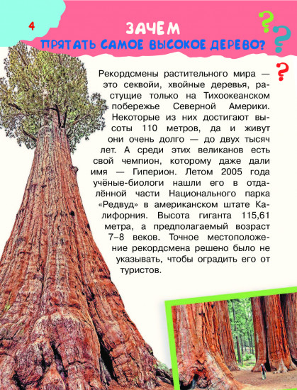 100 тысяч зачем