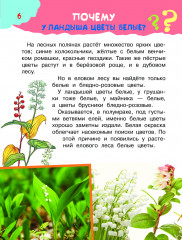 100 тысяч почему - Фото 3