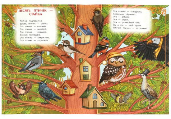 Книга-брошюра «Любимые стихи»
