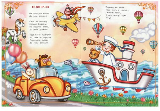 Книга-брошюра «Любимые стихи»