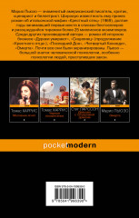 Крёстный отец - Фото 1