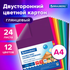Набор картона цветного А4 - Фото 1