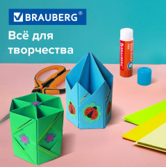 Набор картона цветного А4 - Фото 7