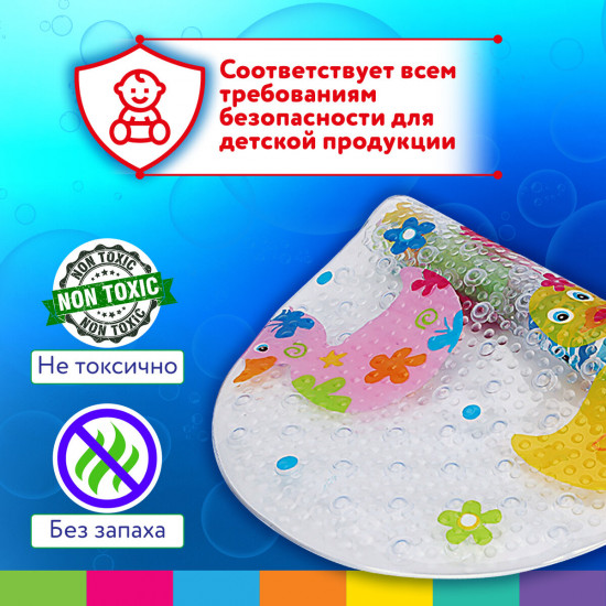 Коврик противоскользящий для ванной
