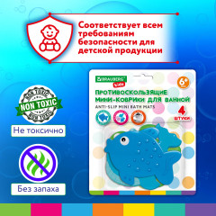 Набор мини-ковриков для ванной - Фото 12