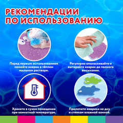 Набор мини-ковриков для ванной - Фото 15