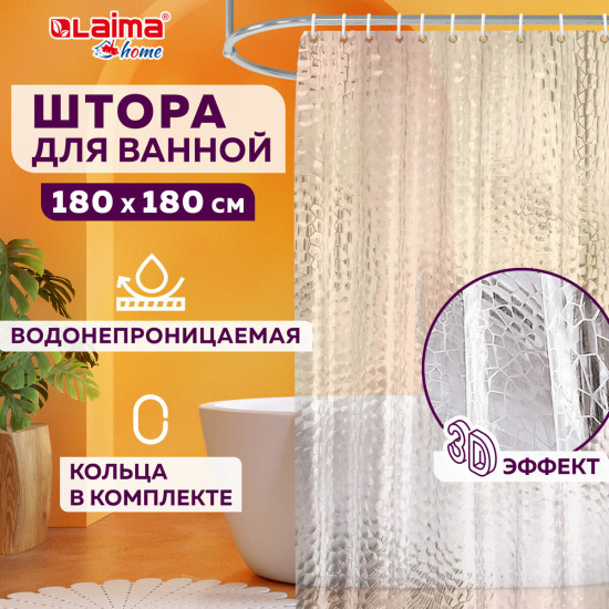 Штора для ванной комнаты «Кристальная стена»