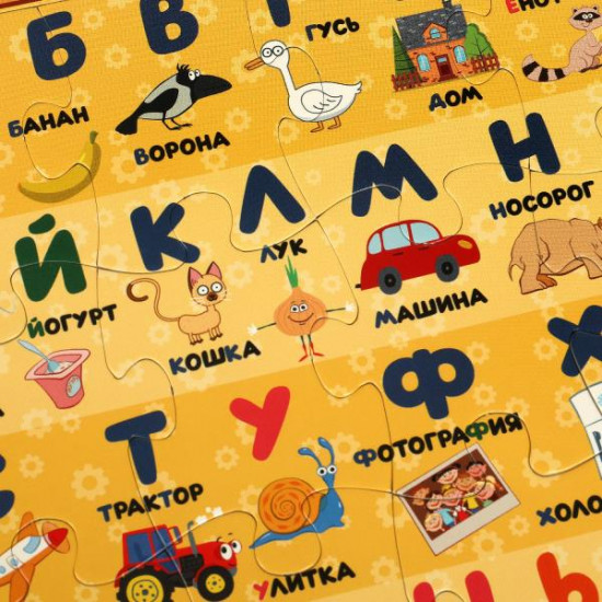 Пазл развивающий  в рамке «Азбука»