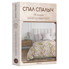 Комплект постельного белья «Арнелла» - Фото 4