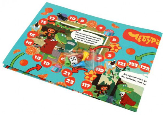Игра-ходилка настольная «Чебурашка»