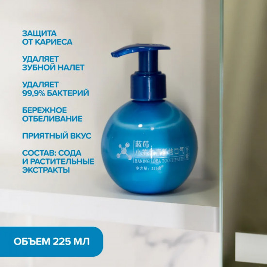 Зубная паста отбеливающая «Baking Soda»