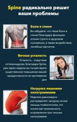 Корректор осанки магнитный для поддержки плеч (XXL) - Фото 10