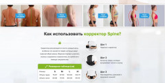 Корректор осанки магнитный для поддержки плеч (XXL) - Фото 13