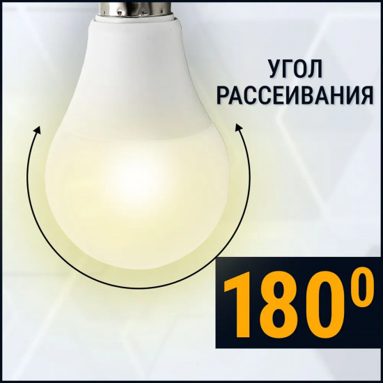 Лампа светодиодная LED Value LVCLA150