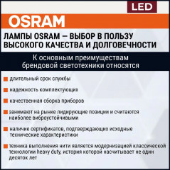 Лампа светодиодная LED Value LVCLA150 - Фото 5