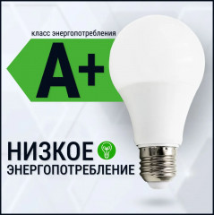 Лампа светодиодная LED Value LVCLA150 - Фото 6