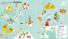 Бродилки, ходилки и занималки - Фото 1