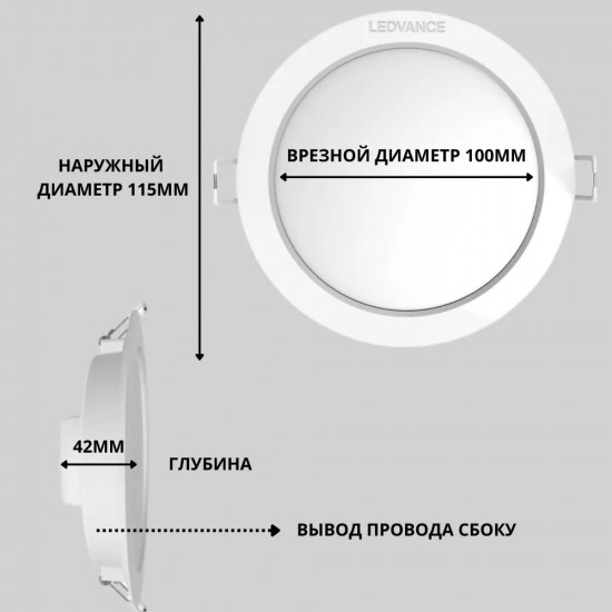 Светильник светодиодный Ecoclass DL
