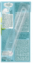 Сок осветленный «Яблоко-виноград» - Фото 1